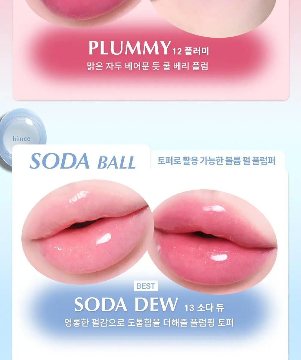 [NEW] 힌스 로 글로우 듀이볼 17 Colors 상세페이지 42